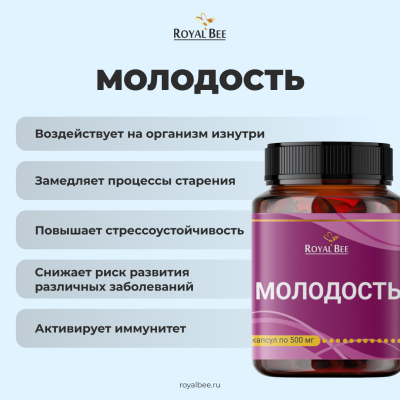 BOX "ВИЖУ ВСЁ"